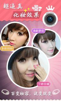吃瓜网红拍照软件,吃瓜网红如何用这款软件打造完美瞬间