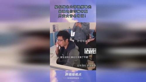 爆料诈骗视频大全,警惕网络陷阱，守护财产安全