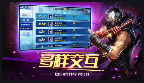 生死格斗在线观看国语,热血激战，生死对决！