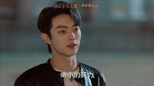 许凯谭松韵最新爆料,甜蜜互动引粉丝热议