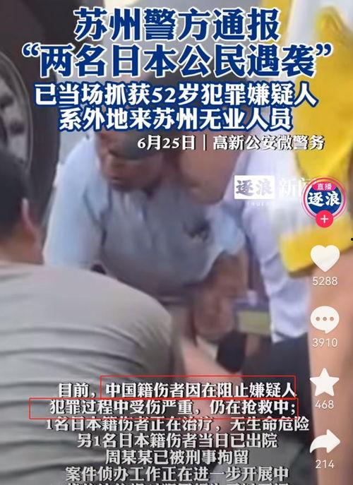 最新日本爆料视频大全集,热点事件一网打尽