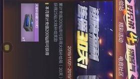 王轮最新爆料视频播放,事件背后惊人真相