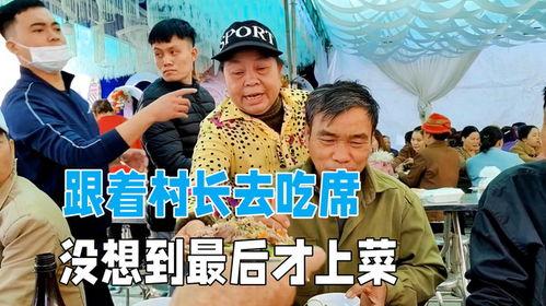 村长吃摸视频在线观看,一场引发热议的网络事件