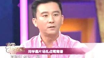 闫学晶赵毅爆料视频大全,揭秘娱乐圈幕后真相