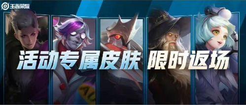 永杰皮肤爆料视频最新,神秘特效与独特设计首次曝光