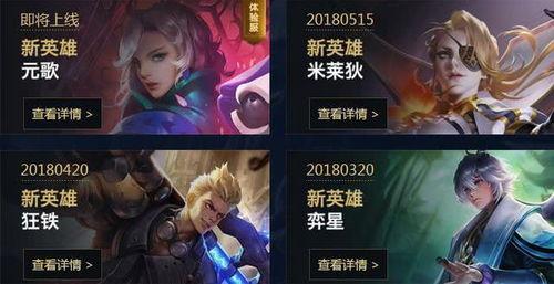王者最新爆料消息今天是什么,今日聚焦神秘新英雄及重大更新内容