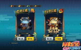 火影最新招募爆料在哪,神秘忍者阵容即将集结！