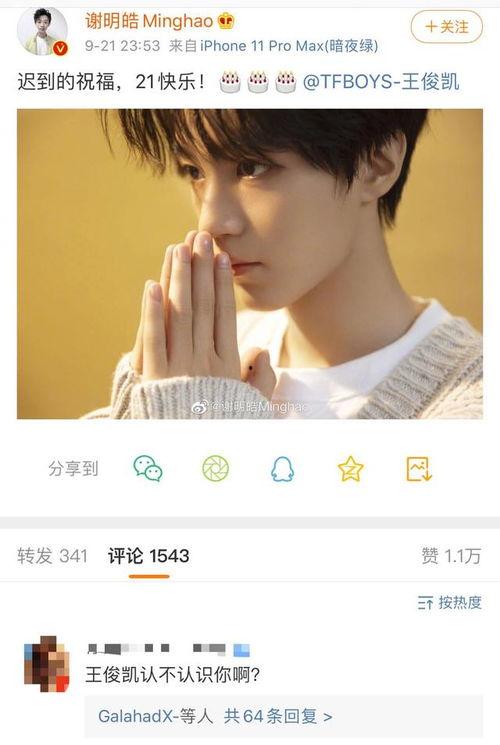 娱乐圈56个爆料,揭秘明星背后的真实故事