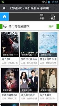 手机影院在线观看影片,随时随地享受在线观影新体验