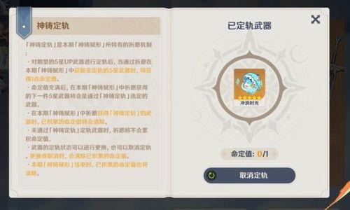 原神纪行名片最新爆料,揭秘神秘角色与未知世界