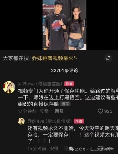 乔妹爆料墨子视频在线观看,墨子视频在线观看，揭秘神秘科技力量