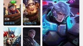 王者英耀皮肤爆料最新版,炫酷特效，等你来战！