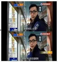 表哥最新爆料新闻报道,最新热点新闻背后的惊人内幕