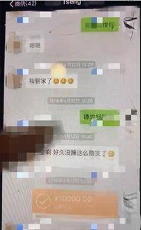 杨烁老婆爆料视频大全,揭秘明星夫妻背后的故事