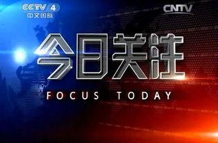 今日关注的爆料方法,今日热门爆料方法的深度解析