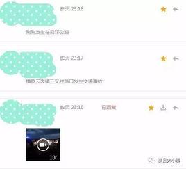 朋友爆料视频怎么办,朋友爆料视频背后的真相与启示