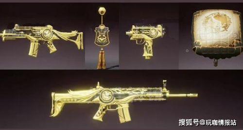 军需新皮肤最新爆料5月,炫酷设计，等你来战！