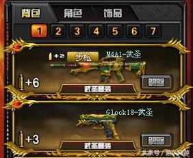 双刃剑圣更新爆料视频,新爆料视频揭示游戏变革与挑战并存