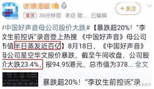 大乐透内部员工爆料最新消息,最新开奖内幕大揭秘！