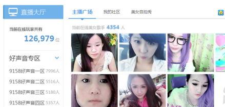 主播有爆料搞笑的吗视频,搞笑视频背后的爆笑瞬间