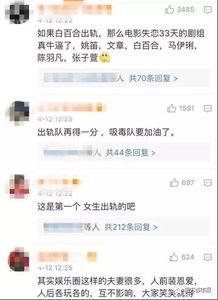 大学生出轨被爆料视频大全,大学生出轨视频事件大盘点