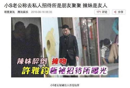 狗仔爆料家暴事件视频,真相触目惊心