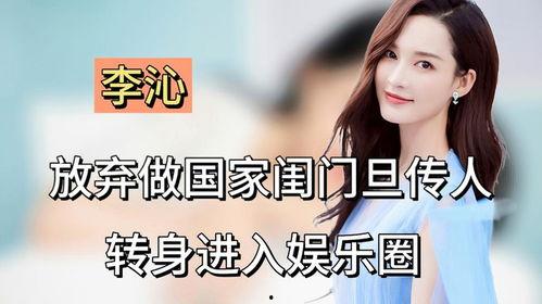 娱乐圈一线爆料明星是谁,揭秘当红明星的真实身份