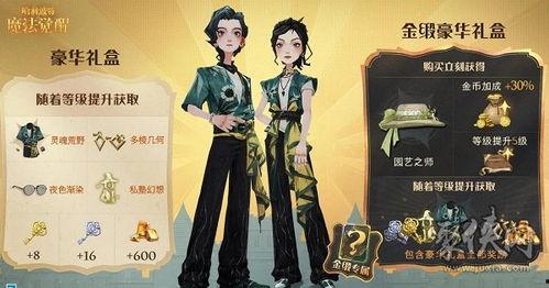 魔法觉醒最新爆料七月