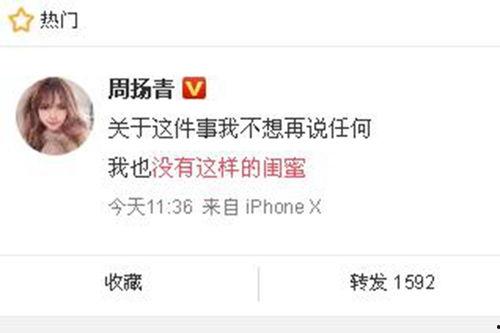 新闻消息爆料文案,最新新闻事件幕后真相揭秘