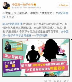 娱乐最新事件爆料,神秘事件引发热议，真相即将揭晓！