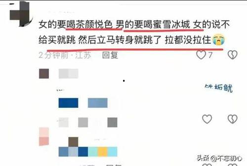江苏最新爆料,揭秘神秘事件背后的真相
