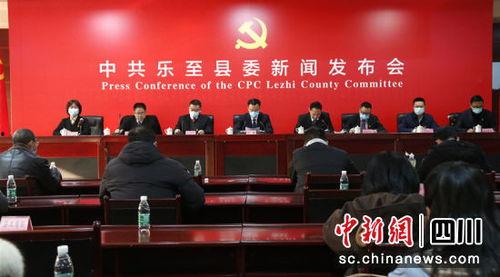 乐至新闻爆料电话