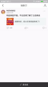 今日头条删除爆料内容有影响吗,影响几何？