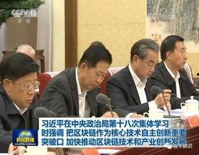 中国新一轮爆料新闻,揭开真相背后的重重迷雾