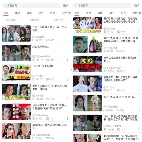 黑希b站爆料视频