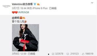 最新爆料周志青