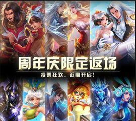 王者荣耀皮肤爆料最新官方消息,官方最新消息揭晓神秘英雄风采