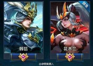 王者荣耀水晶最新爆料,水晶新爆料，神秘力量觉醒，全新玩法即将解锁！