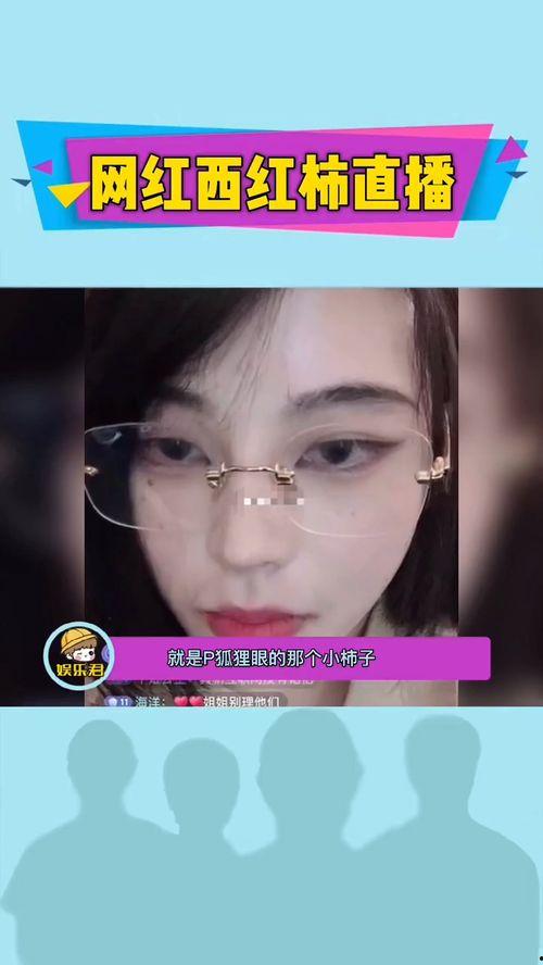 网红爆料大片视频,大片背后的幕后故事