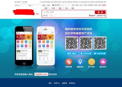 五一吃瓜网页版官网app下载,官网APP下载，畅享海量瓜料！