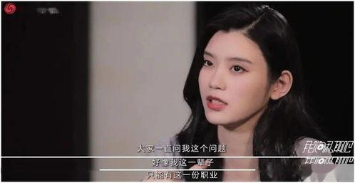 娱乐吃瓜酱一眼万年