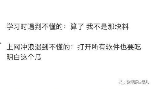 吃瓜娱乐圈知乎全文下载,揭秘知乎全文背后的精彩故事