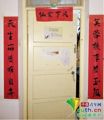 娱乐吃瓜酱对联怎么写