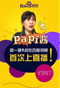 娱乐吃瓜酱7年之约,见证娱乐圈风云变幻